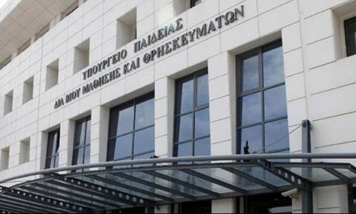Προσλήψεις 983 αναπληρωτών εκπαιδευτικών ανακοίνωσε το Υπ. Παιδείας