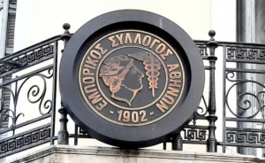 Εμπορικός Σύλλογος Αθηνών: Ζητά επανεξέταση του σχεδίου αναδιάρθρωσης των ΕΛΤΑ