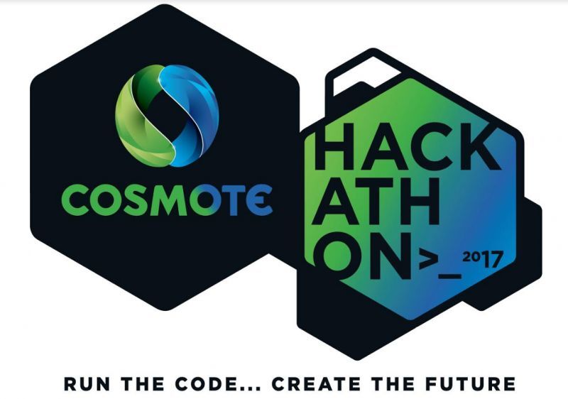 COSMOTE HACKATHON: Λήγει στις 14 Απριλίου η προθεσμία συμμετοχής