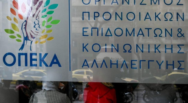 Αναπηρικά επιδόματα: Έκτακτη καταβολή των ορθών ποσών στους δικαιούχους