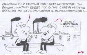 Το Ποτέμκιν έρχεται