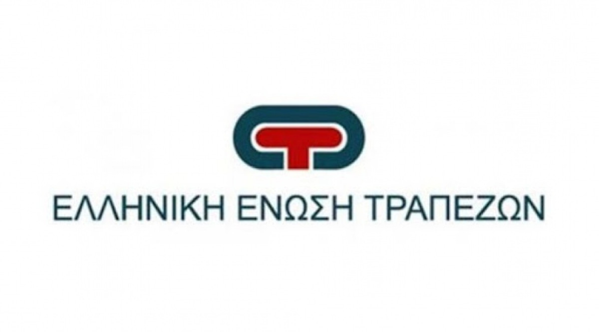Τράπεζες: Ανοιχτές, αλλά με περιορισμένη εξυπηρέτηση την Πρωτομαγιά