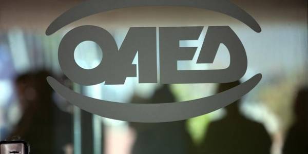 ΟΑΕΔ: Παράταση μέχρι τις 20/9 για αιτήσεις στις Επαγγελματικές Σχολές