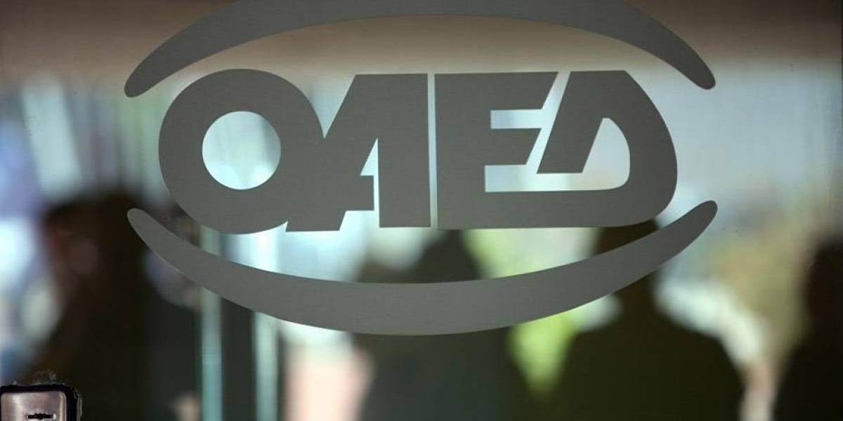 ΟΑΕΔ: Παράταση μέχρι τις 20/9 για αιτήσεις στις Επαγγελματικές Σχολές