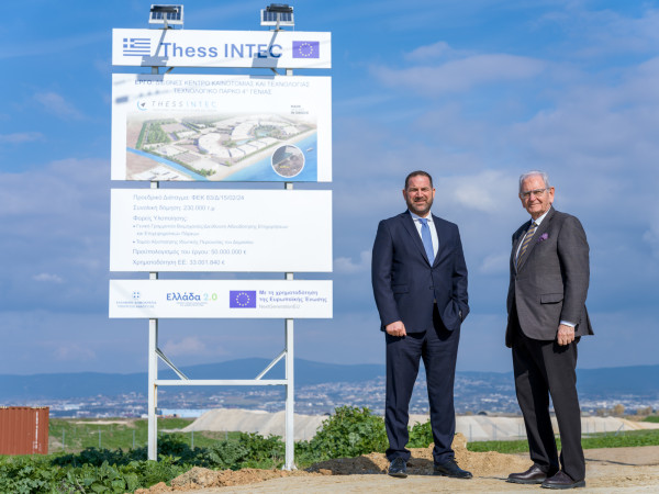 Η Allianz Ιδρυτικό Μέλος του Διεθνούς Τεχνολογικού Κέντρου Thess INTEC