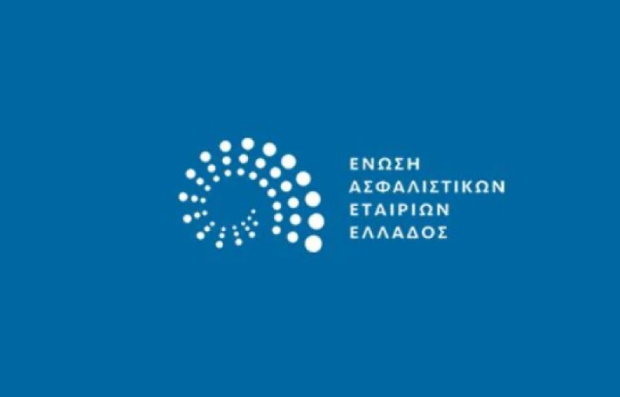 ΕΑΕΕ: Αύξηση 2,7% της παραγωγής ασφαλίσεων την περίοδο Ιανουαρίου-Φεβρουαρίου