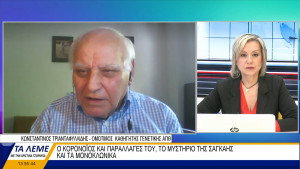 Καθηγητής ΑΠΘ: Χρειαζόμαστε χάπια ιωδίου στα φαρμακεία