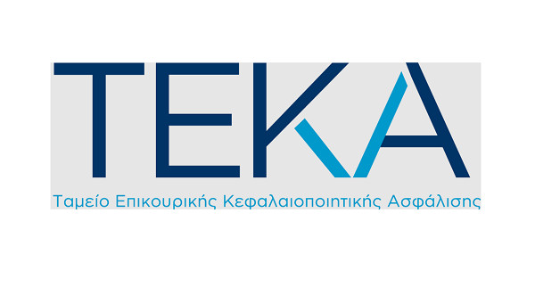 Συγκροτήθηκε το πρώτο ΔΣ του ΤΕΚΑ- Τα βιογραφικά