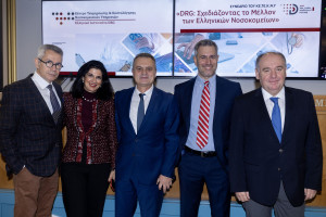 DRG: Σχεδιάζοντας το Μέλλον των Ελληνικών Νοσοκομείων
