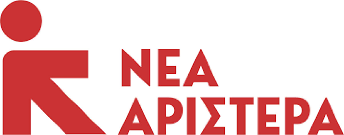 Νέα Αριστερά: «Ναι» σε Κατσέλη για Πρόεδρο της Δημοκρατίας