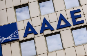 ΑΑΔΕ: Διεύρυνση και βελτιώσεις στην Ψηφιακή Διακοπή Εργασιών