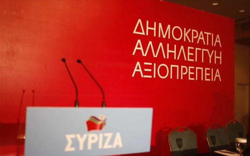 ΣΥΡΙΖΑ: Συνεδριάζει η ΚΟ