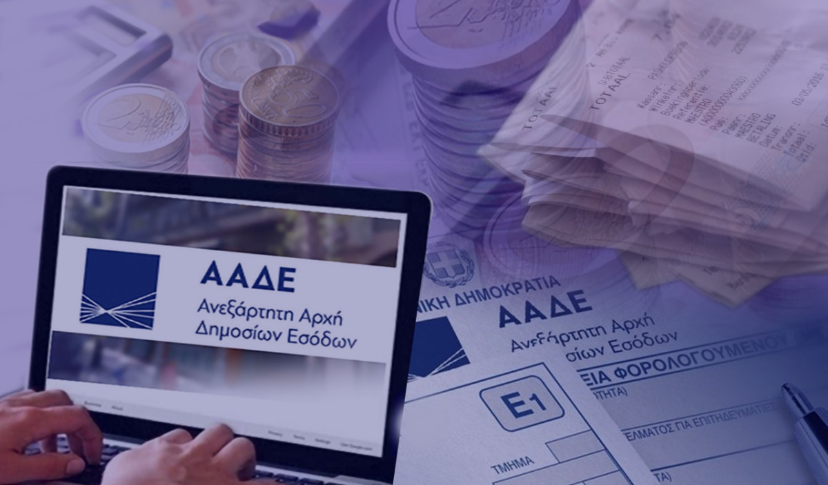 ΑΑΔΕ: Τι αλλάζει στην παρακολούθηση Εισροών-Εκροών για φορολογικές αποθήκες