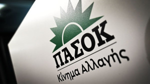 Ευρωβουλευτές ΠΑΣΟΚ: Βέτο στην κατάργηση του Βέτο – ΝΑΙ στην κοινή Ευρωπαϊκή Άμυνα