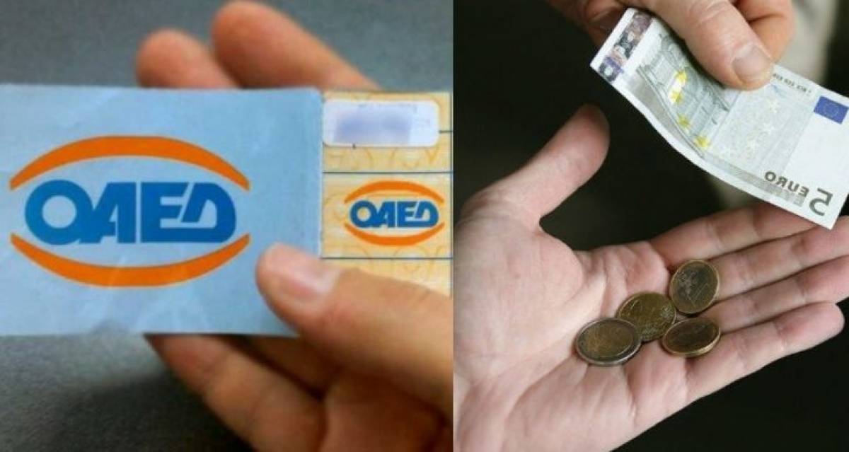 Νέα παράταση δύο μηνών για τα επιδόματα ανεργίας