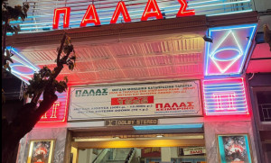 Έκκληση Δούκα στη Μενδώνη για διάσωση του κινηματογράφου «Παλάς» στο Παγκράτι