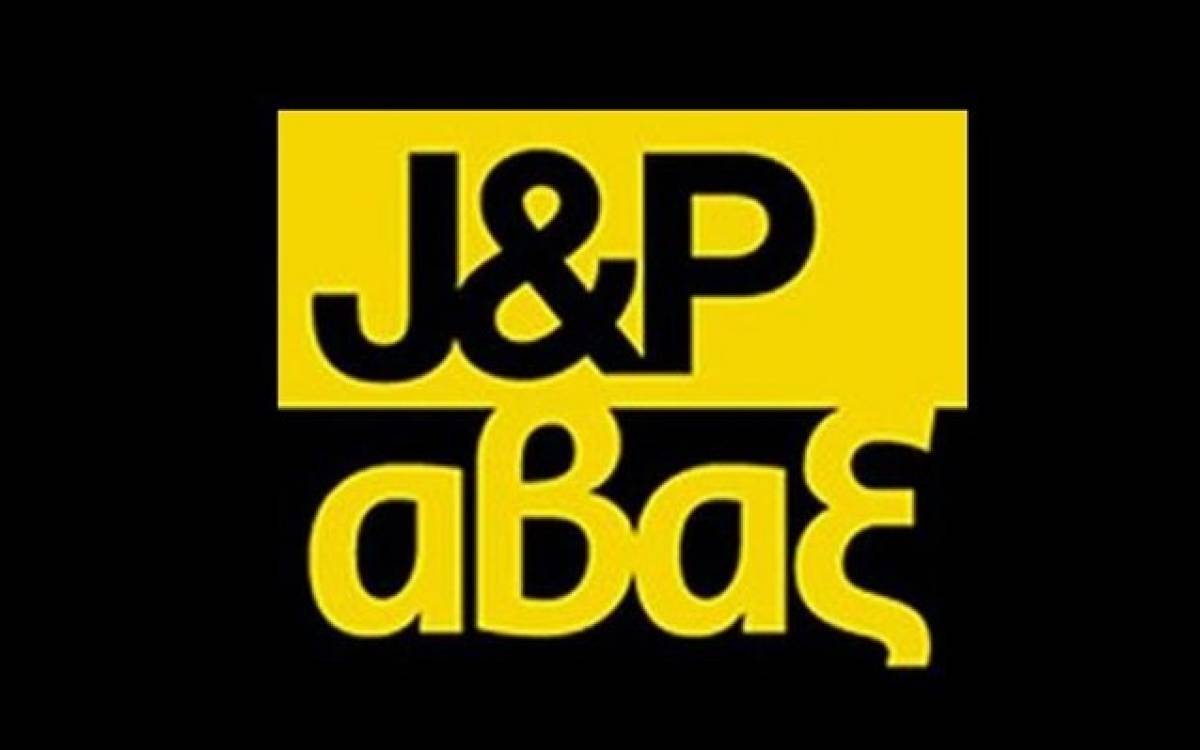Η JP ΑΒΑΞ υπέγραψε την ΣΔΙΤ για τα απορρίμματα Ηλείας