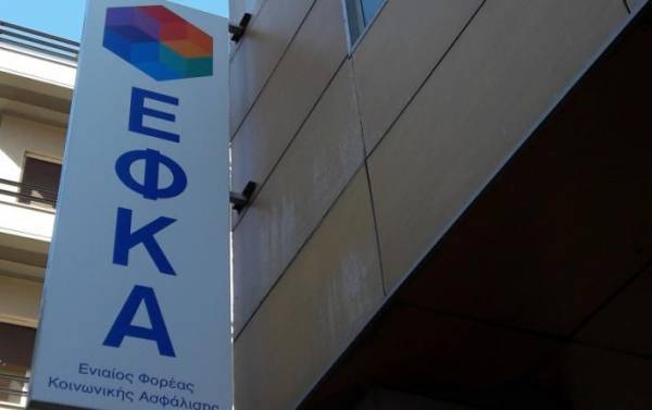 ΕΦΚΑ: Αναρτήθηκαν τα «ραβασάκια» των εισφορών μη μισθωτών του Ιουνίου