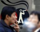 Ιαπωνική εταιρεία επιβραβεύει τους μη καπνιστές με έξτρα ημέρες άδειας