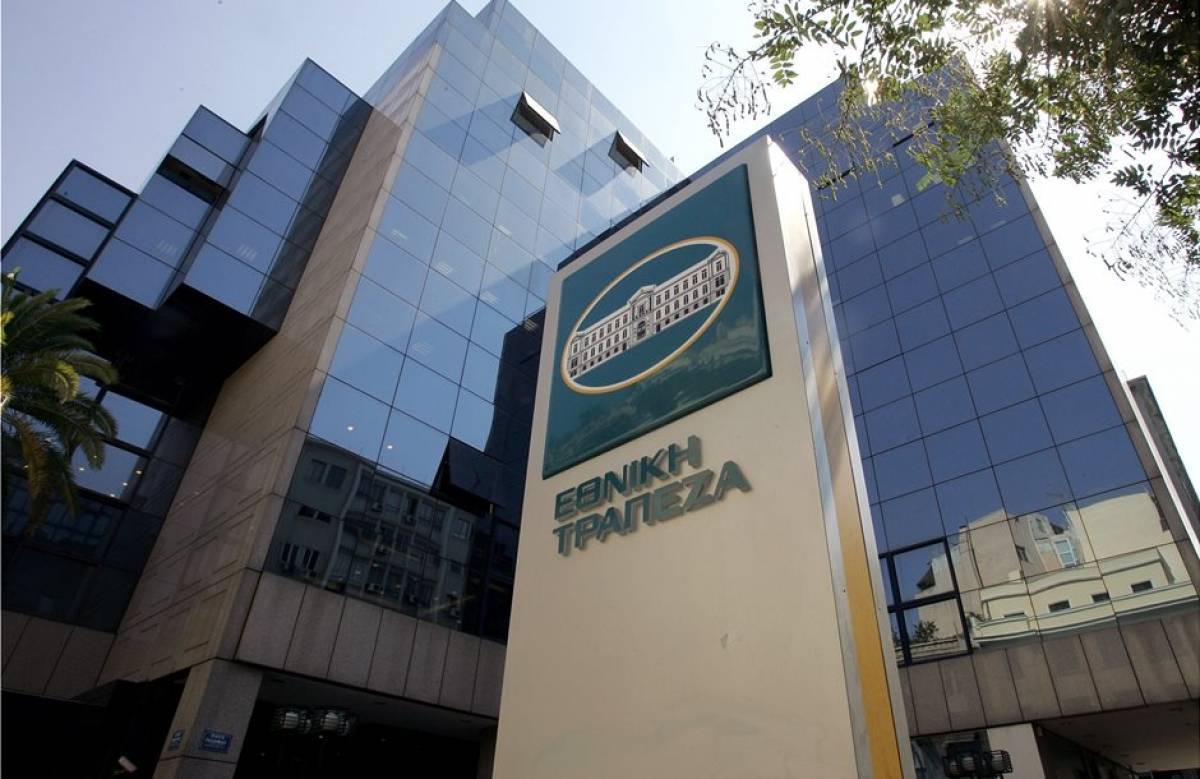 ΕΤΕ: Προβλέπει ύφεση 15,1% στο β' τρίμηνο του 2020