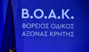 ΒΟΑΚ: Το ΠΑΣΟΚ-Κίνημα Αλλαγής καταγγέλλει υπερκοστολόγηση 145 εκατ. ευρώ και καθυστερήσεις της κυβέρνησης