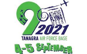Κανονικά η διεξαγωγή του air-show Athens Flying Week
