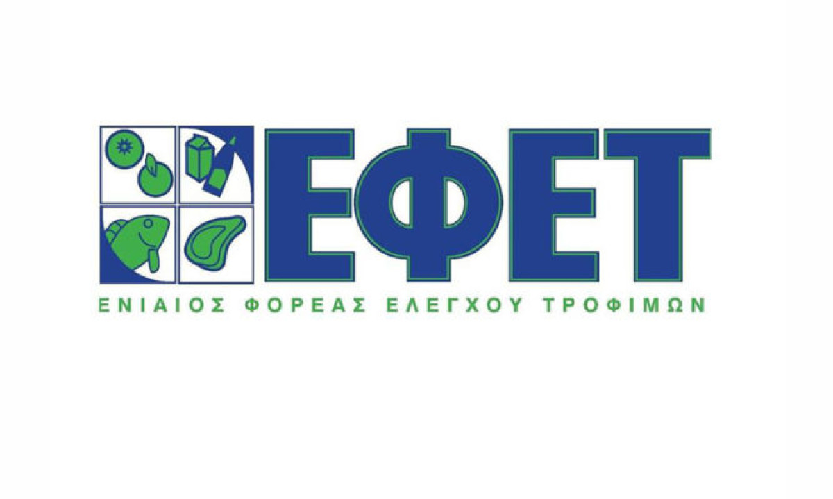 ΕΦΕΤ: Ανακαλεί μπιφτέκι και σουβλάκια κοτόπουλο λόγω σαλμονέλας