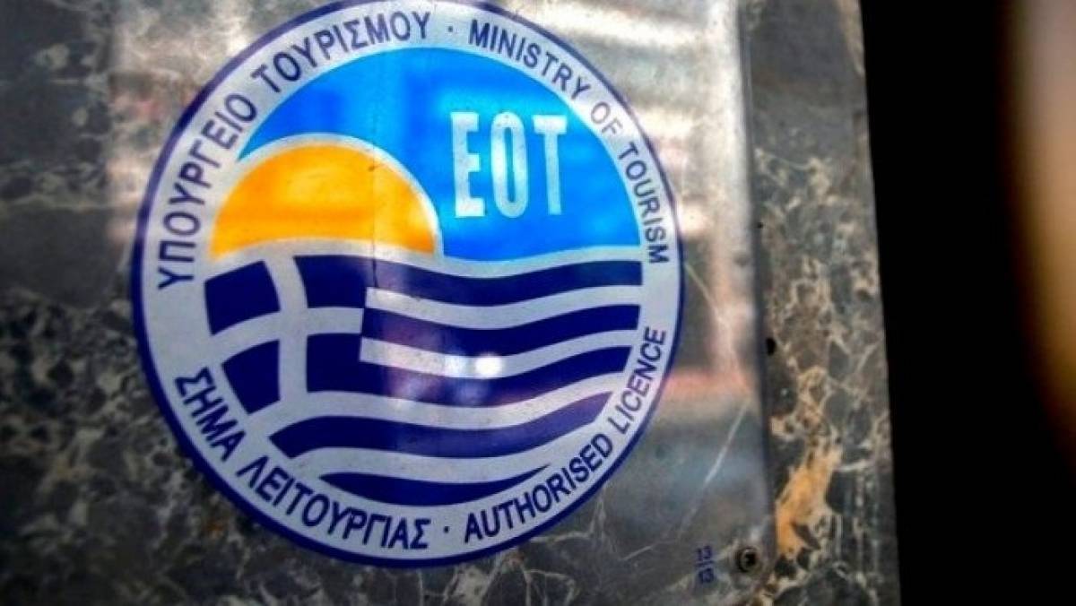 Παγκόσμια πρωτιά για το σποτ του ΕΟΤ