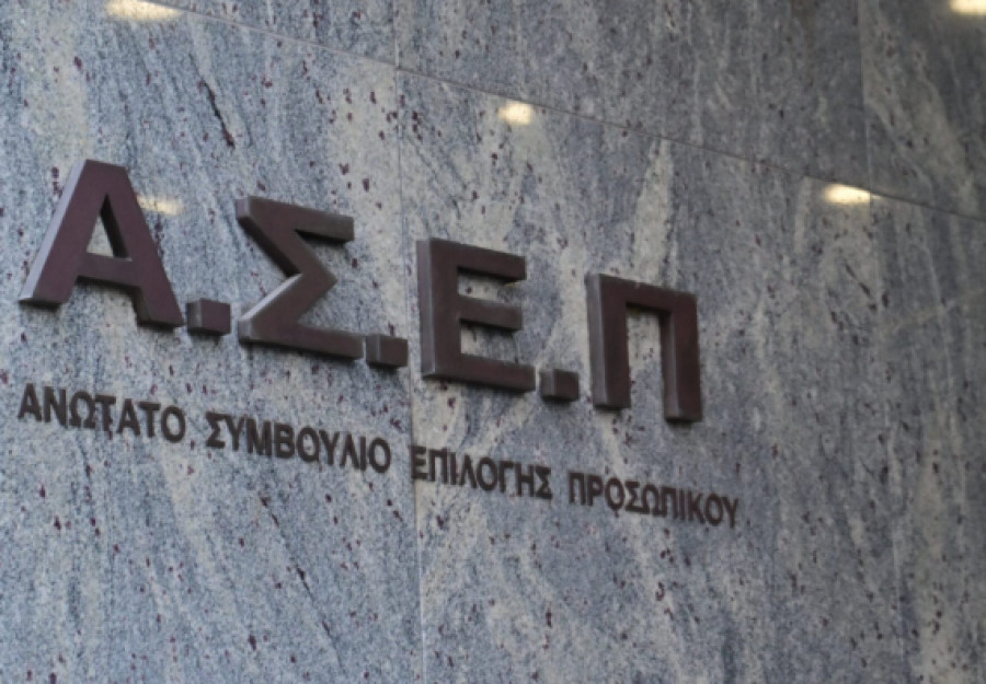 ΑΣΕΠ: Γνωστοποίηση πινάκων επικρατέστερων υποψηφίων για τις θέσεις Διοικητή και Υποδιοικητών της ΔΥΠΑ