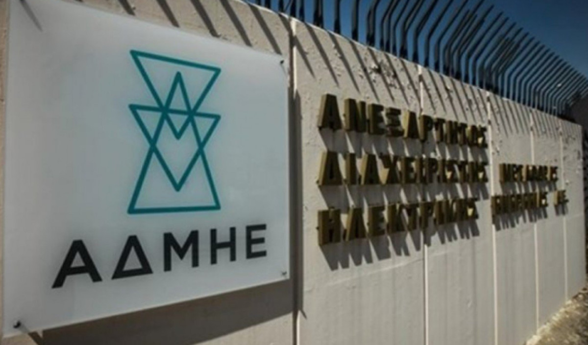 ΑΔΜΗΕ: Έγκριση υπολοίπου μερίσματος €0,062/μετοχή από τη Γενική Συνέλευση