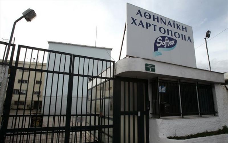 Απέρριψε αίτημα για ομαδικές απολύσεις στη Softex η περιφέρεια Αττικής