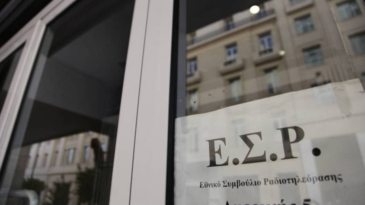 Προσωρινή άδεια ΕΣΡ στην ΑΛΤΕΡ ΕΓΚΟ