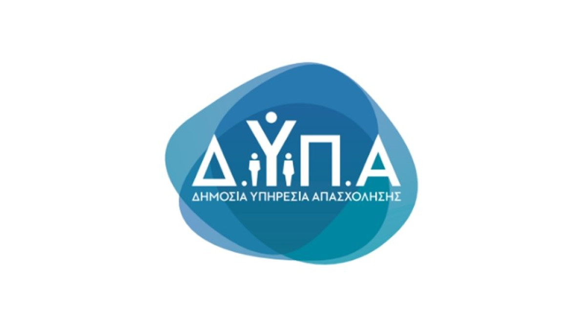 Μνημόνιο συνεργασίας ΔΥΠΑ- ΝΙΚ. Ι. ΘΕΟΧΑΡΑΚΗΣ ΑΕ στην επαγγελματική εκπαίδευση