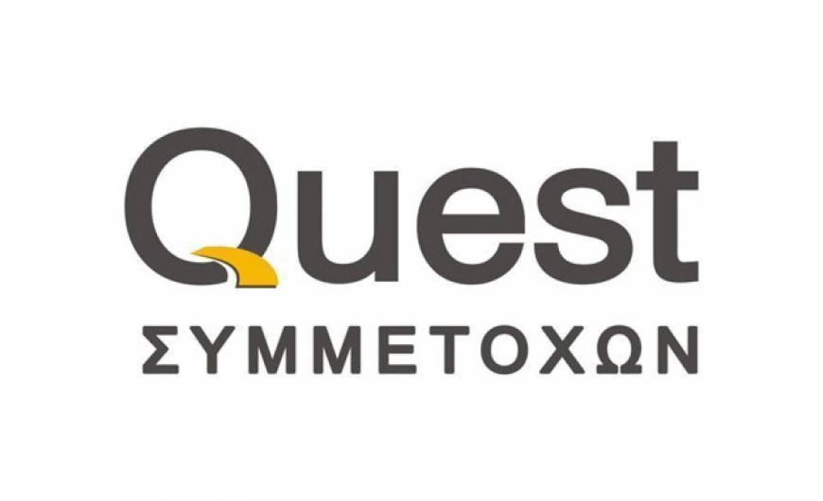 Quest Συμμετοχών: Εγκρίθηκε το split και η διανομή δωρεάν μετοχών
