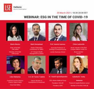 HAALSE: Live Webinar στις 30 Μαρτίου με τίτλο: «ESG in the time of COVID-19»