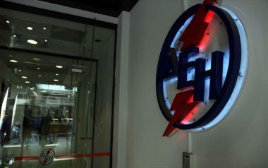 ΔΕΗ: Πρόστιμο 4,4 εκατ. ευρώ από την ΡΑΕ