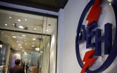 ΔΕΗ: Μεταθέτει την ημερομηνία ανακοίνωσης αποτελεσμάτων