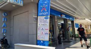 Πώς θα πληρώσετε εύκολα και γρήγορα το φόρο εισοδήματος