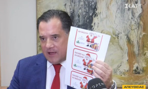 «Γιορτινό καλάθι» με τρόφιμα και «καλάθι του Άη-Βασίλη» με παιχνίδια