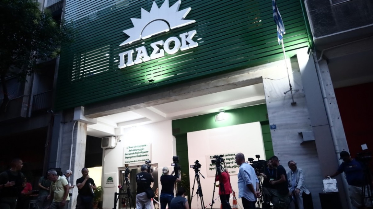 ΠΑΣΟΚ: Δεν εμπιστευόμαστε την ΝΔ στη διαχείριση του Ταμείου Ανάκαμψης