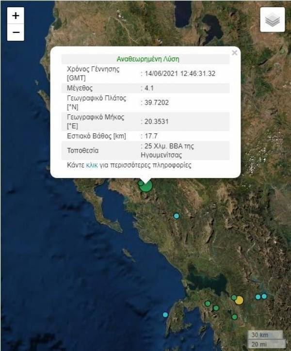 Σεισμός 4,1 Ρίχτερ στην Ηγουμενίτσα