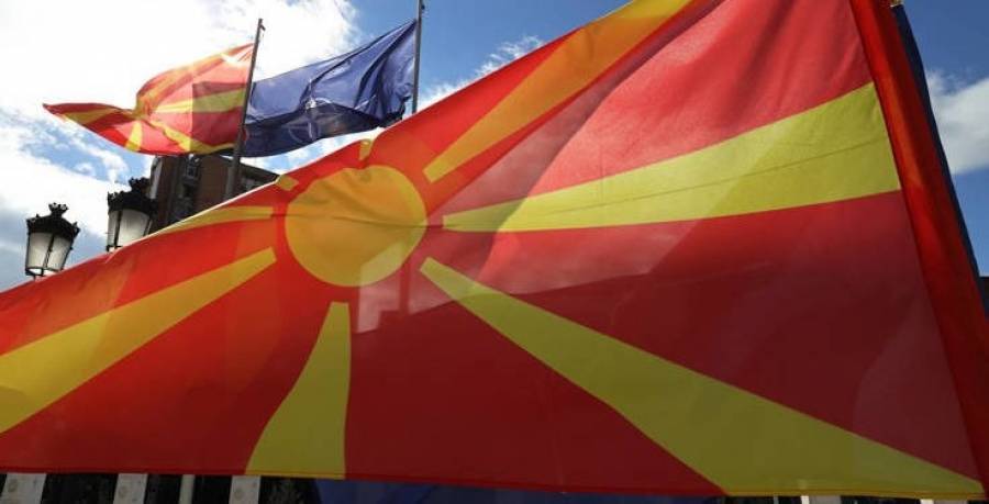 Προεδρικές εκλογές στη Βόρεια Μακεδονία