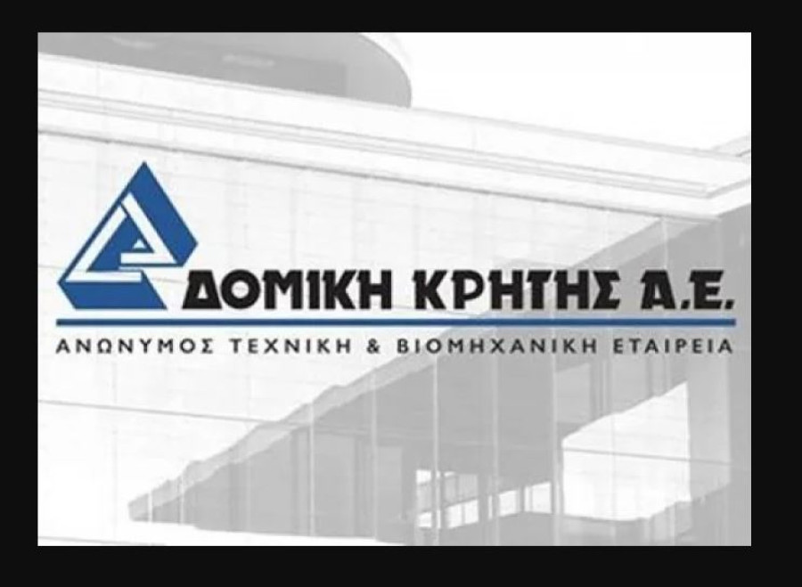 Δομική Κρήτης: Σύμβαση για ανακαίνιση της φοιτητικής εστίας Παντείου Πανεπιστημίου