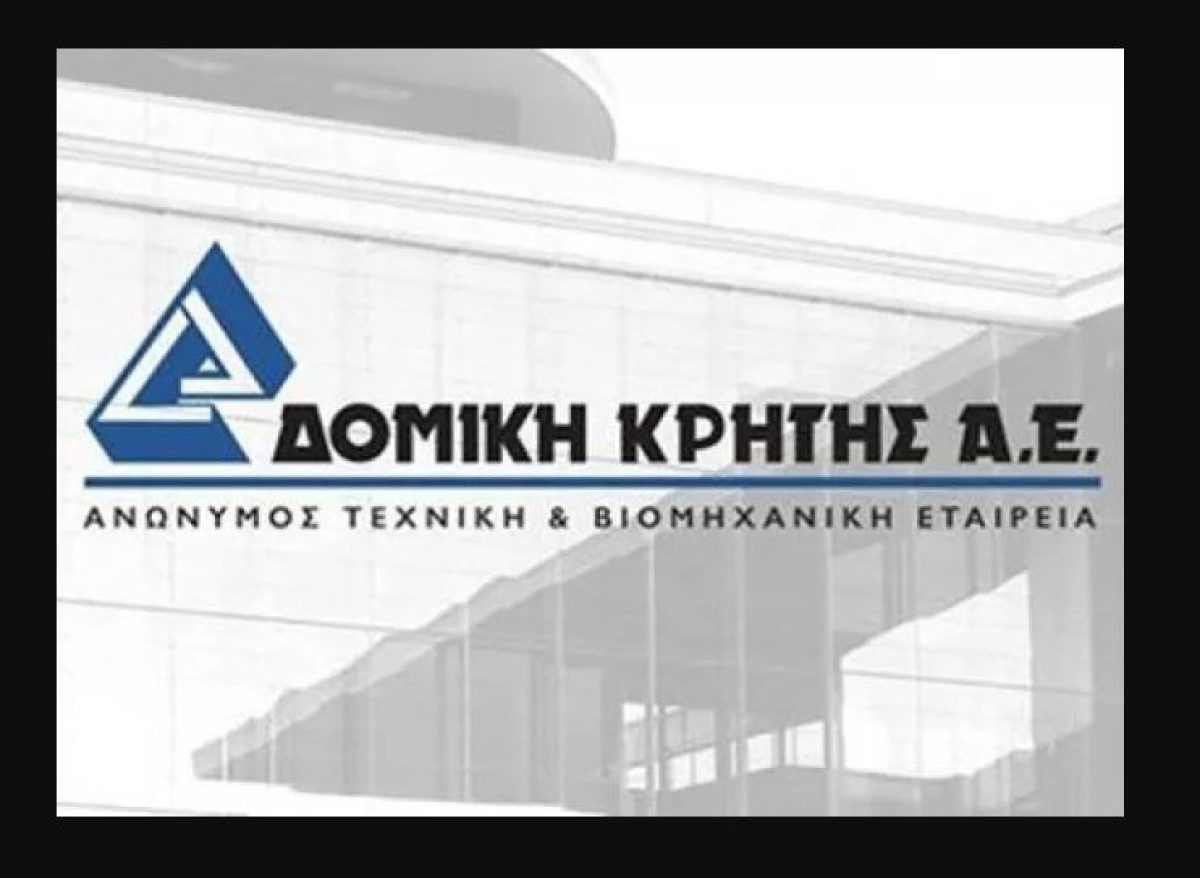 Δομική Κρήτης: Σύμβαση για ανακαίνιση της φοιτητικής εστίας Παντείου Πανεπιστημίου
