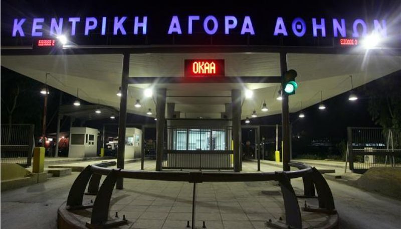 "Πάγωσε" η πώληση της Κεντρικής Λαχαναγοράς Αθηνών
