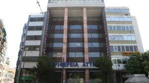 Περιφέρεια Αττικής: Στην πρώτη θέση στην απορρόφηση ΕΣΠΑ το 2019