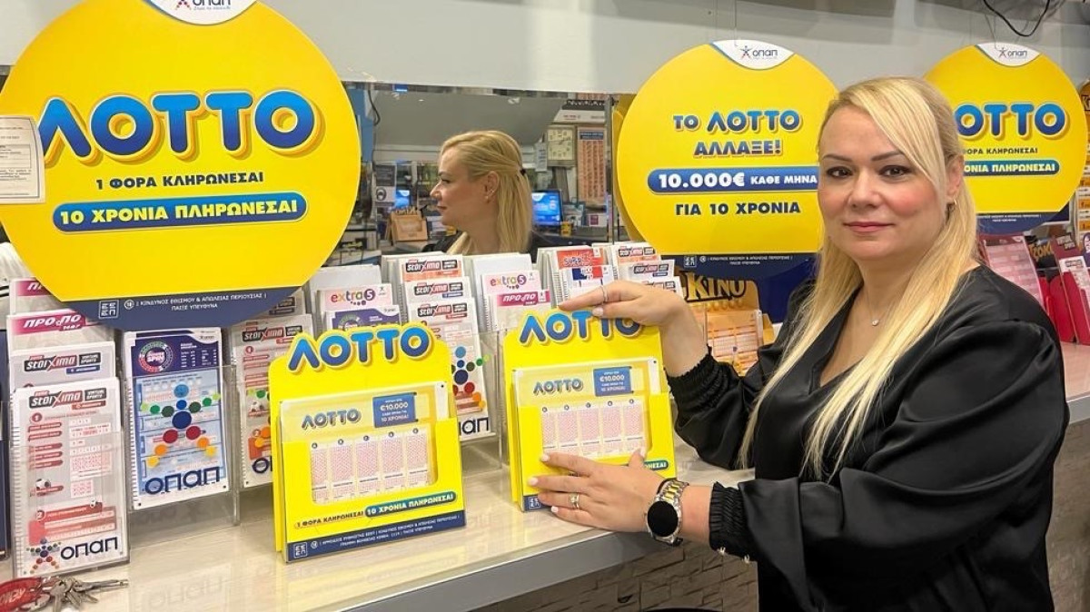 Την Κυριακή η επόμενη κλήρωση του ΛΟΤΤΟ μαζί με ΤΖΟΚΕΡ και ΠΡΟΤΟ