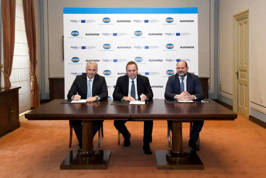 Autohellas: Πράσινη μετάβαση με συγχρηματοδότηση ΕΤΕ και ΤΑΑ