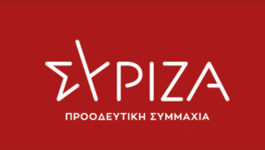 ΣΥΡΙΖΑ-Έρευνα ΓΣΕΒΕΕ: Λεφτά υπάρχουν μόνο για εκλεκτούς του συστήματος Μητσοτάκη