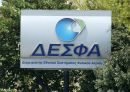 Βέλγοι, Ιταλοί και Ολλανδοί για το 17% του ΔΕΣΦΑ